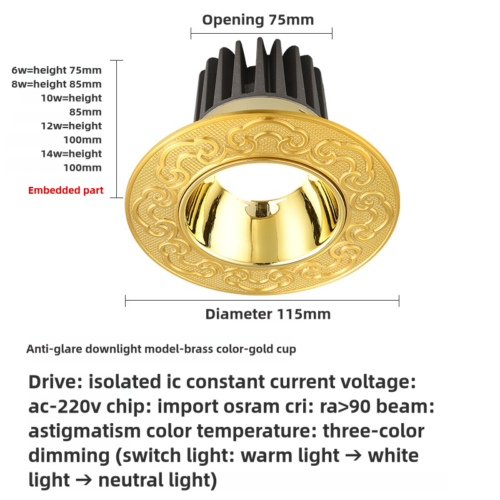 T007 Downlight