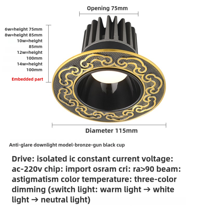 T007 Downlight - Image 2